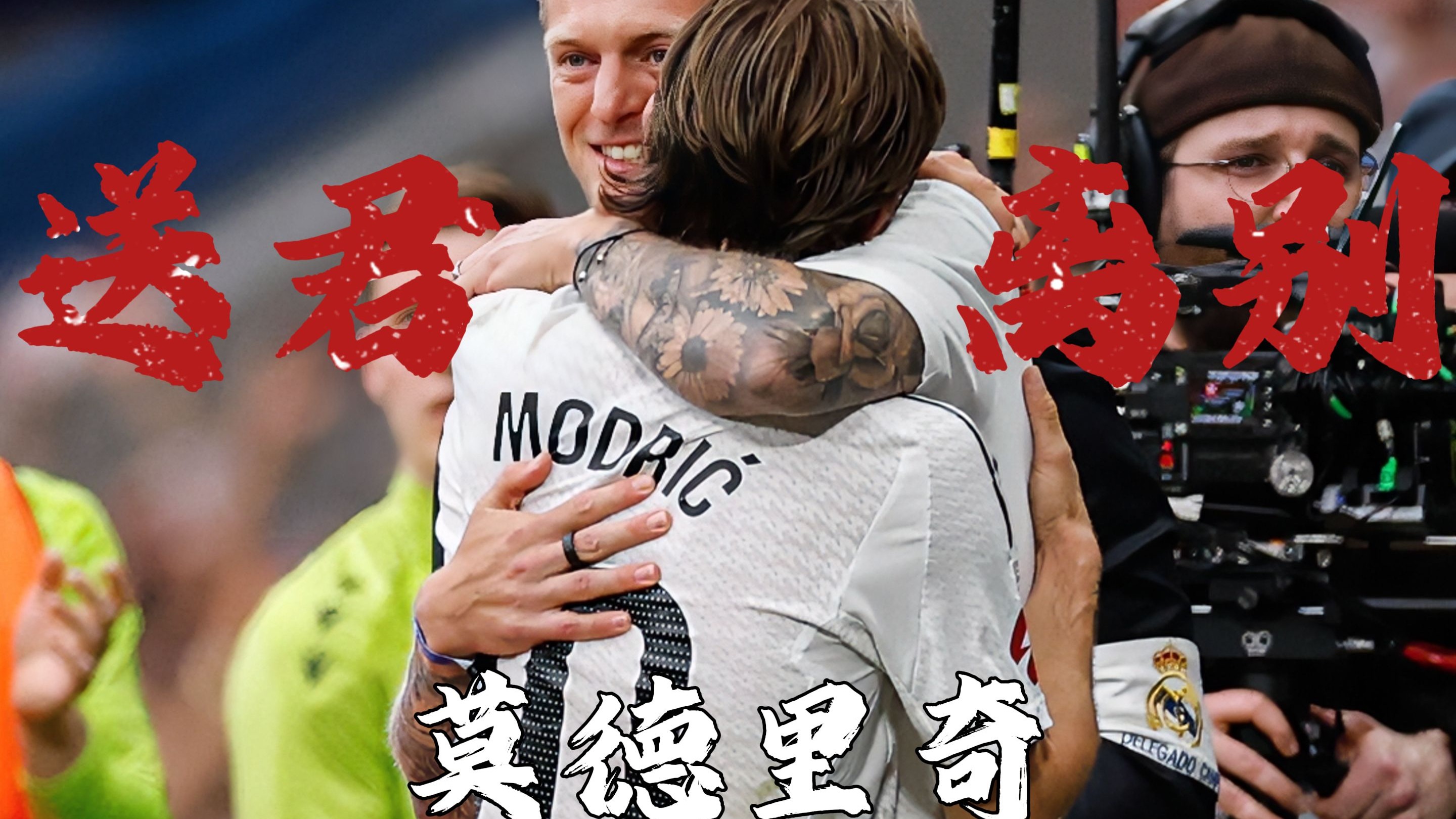 智利碾压英格兰,莫德里奇送出助攻的简单介绍 智利碾压英格兰,莫德里奇送出助攻的简单介绍