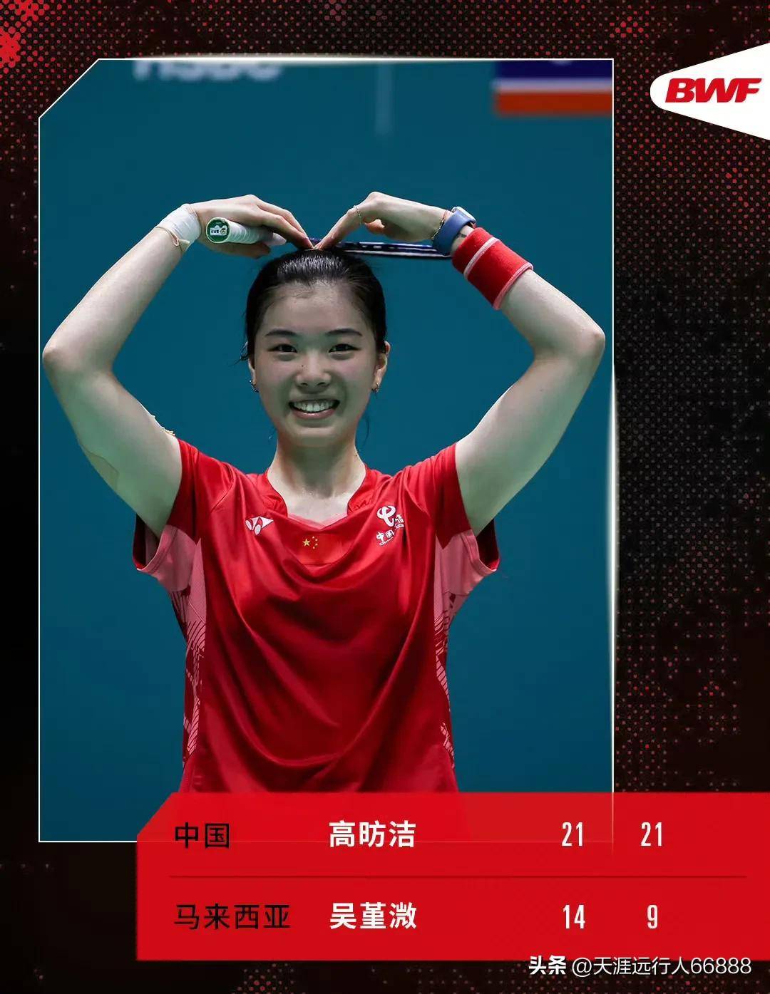 包含丹麦羽毛球队险胜中国羽毛球队,辛杜绝境逆转的词条 包含丹麦羽毛球队险胜中国羽毛球队,辛杜绝境逆转的词条