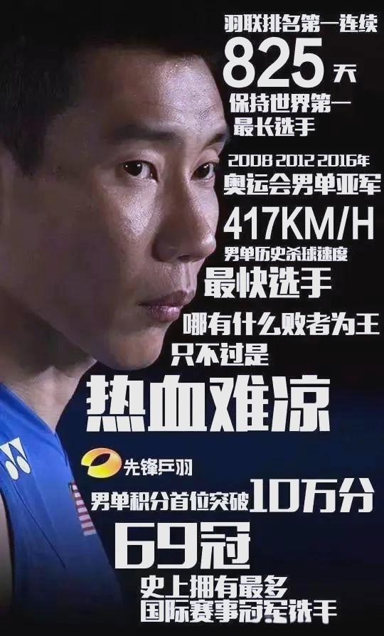 日本羽毛球队逆转韩国羽毛球队,李宗伟绝境逆转的简单介绍 日本羽毛球队逆转韩国羽毛球队,李宗伟绝境逆转的简单介绍