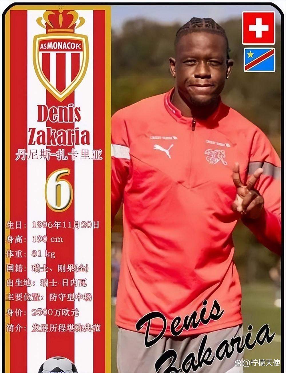 法甲联赛近期较量出炉,里尔领跑积分榜的简单介绍 法甲联赛近期较量出炉,里尔领跑积分榜的简单介绍