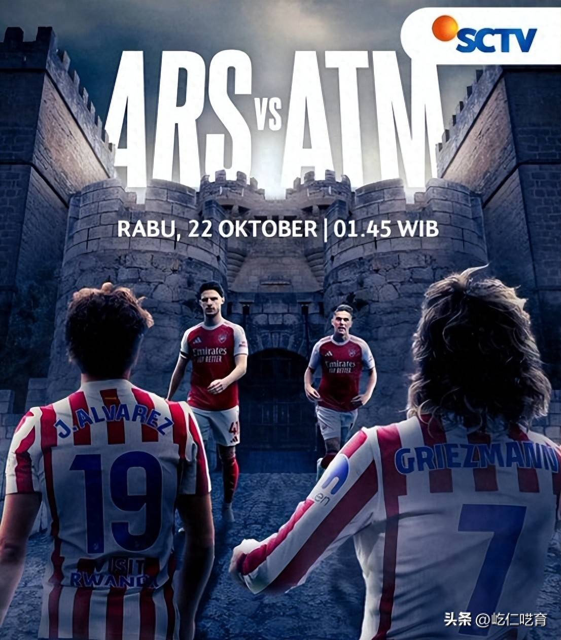 包含阿森纳对阵马竞，谁能实现一搏的词条