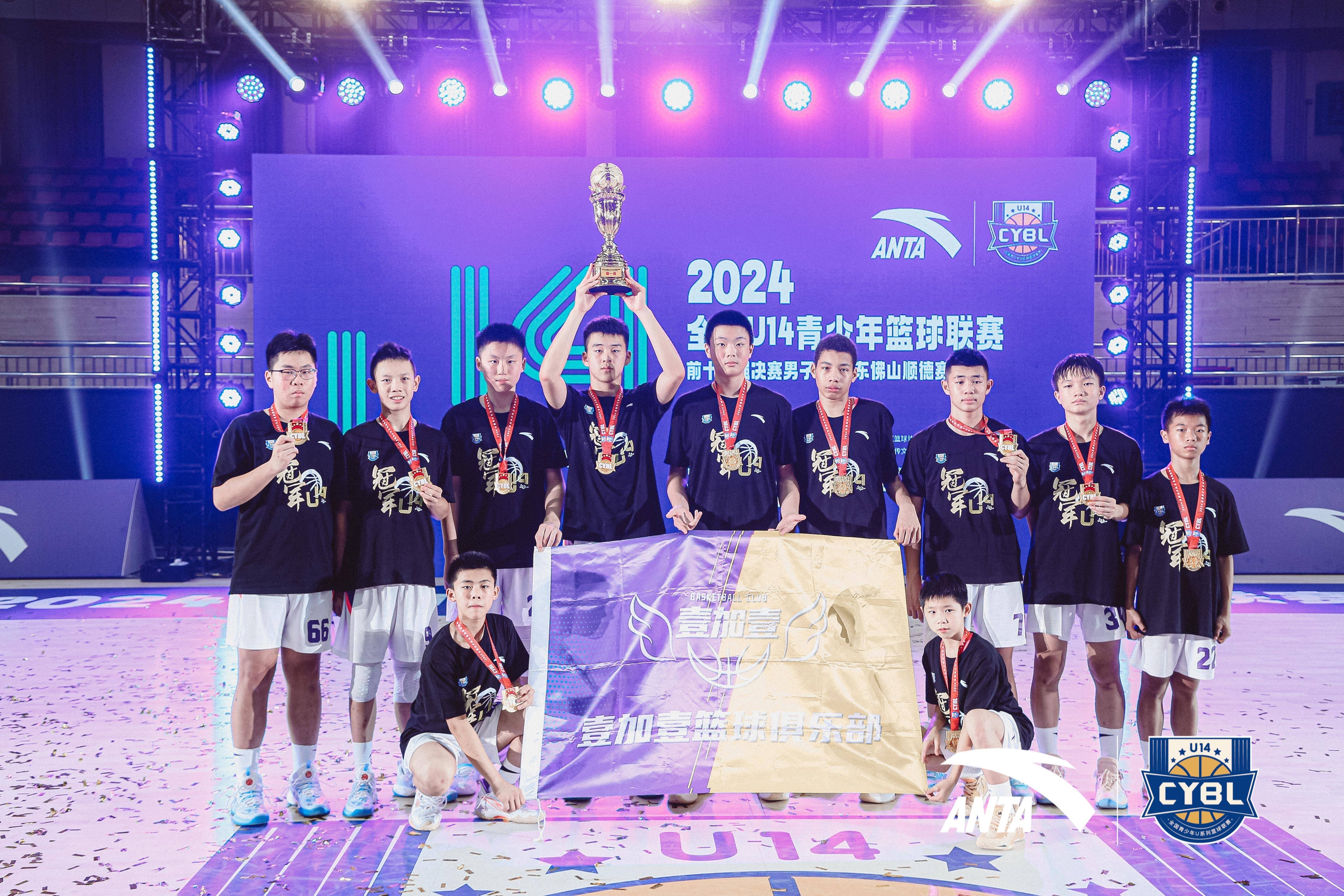 青少年篮球联赛迎来巅峰对决的简单介绍 青少年篮球联赛迎来巅峰对决的简单介绍