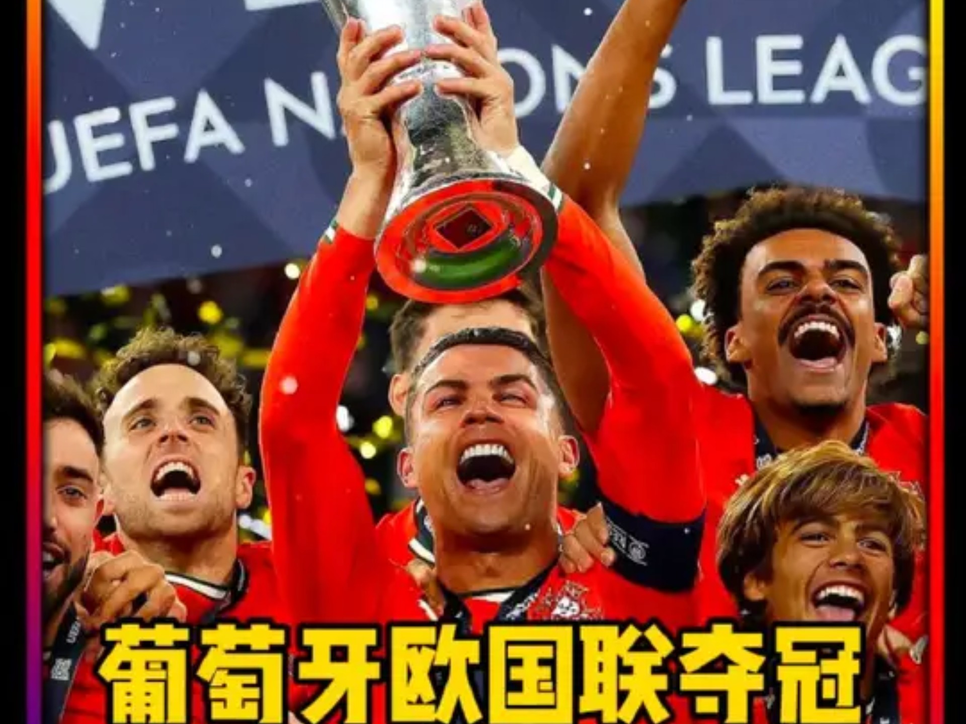 包含葡萄牙队轻取奥地利队，张继科带队取胜的词条