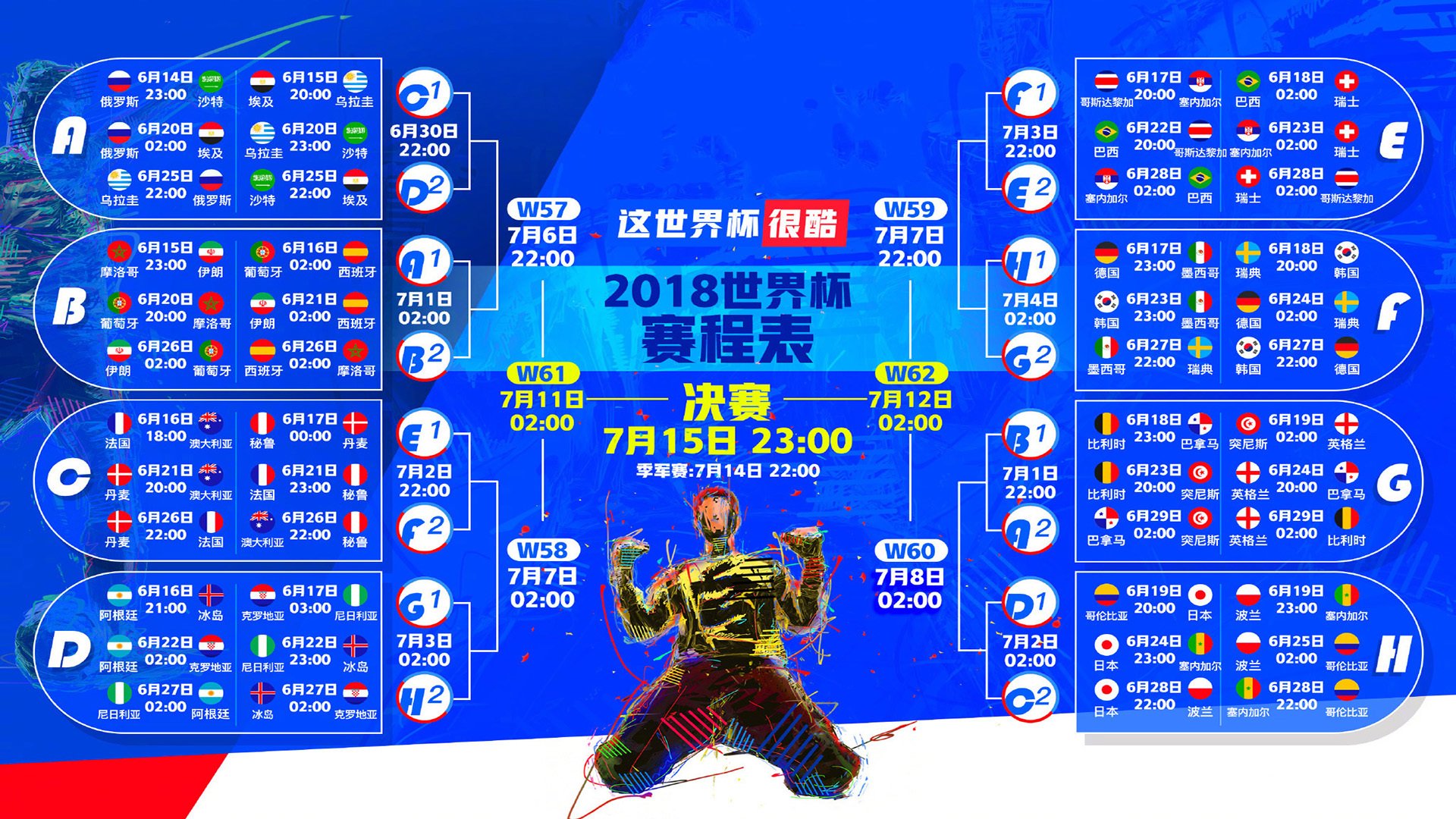 2026巅峰对决,格列兹曼魔术师演绎,美国力克澳大利亚震撼足坛